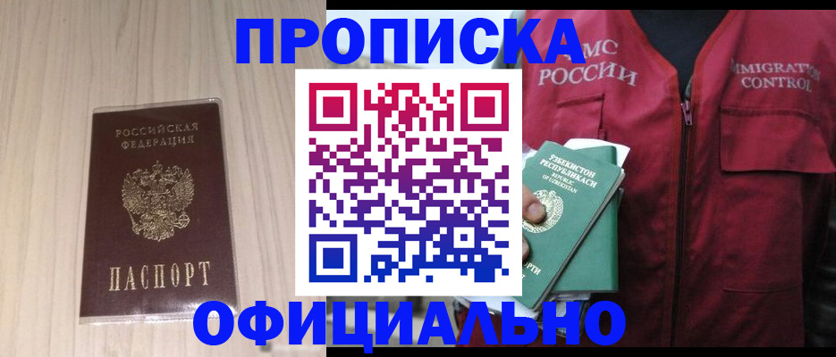 регистрация для школы в Коркино
