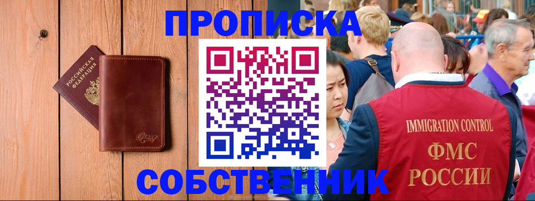временная регистрация госуслуги в Коркино